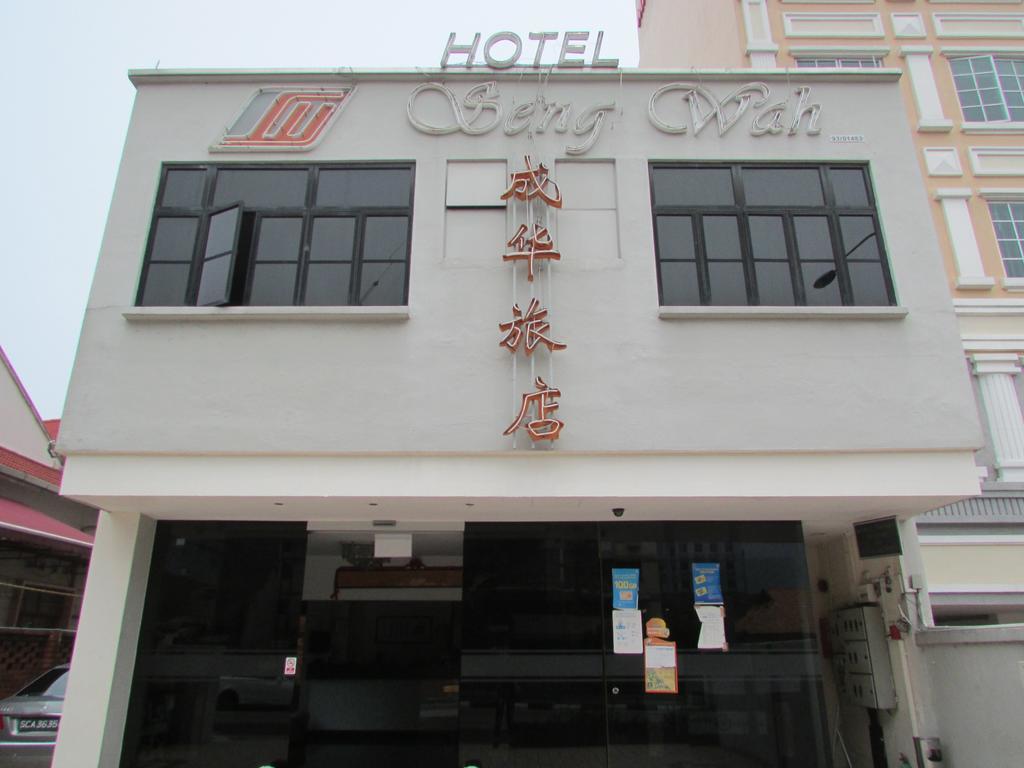 Seng Wah Hotel Singapore Exterior foto